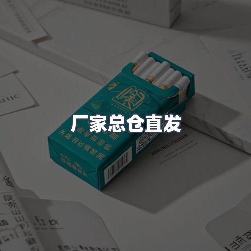服务优势
